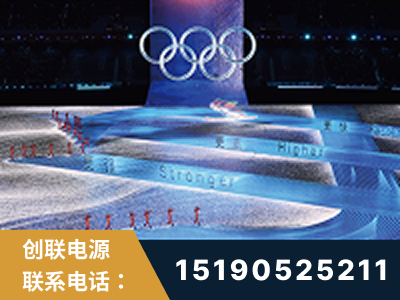 杭州-2022北京冬奥会