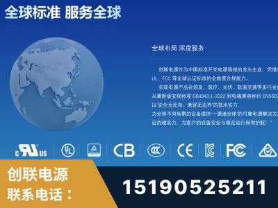 杭州-全球认证与合规能力完整